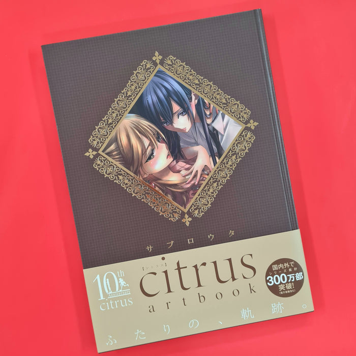 Artbook Citrus