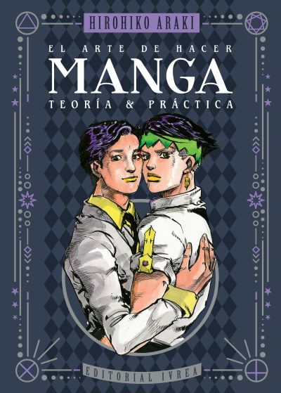 El arte de hacer manga (Teoría y Práctica)