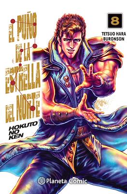 El Puño de la estrella del norte (Hokuto no ken) #08