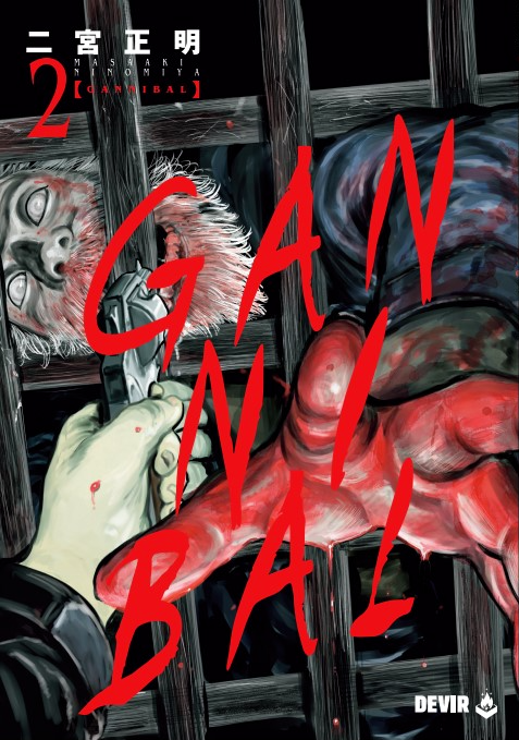 GANNIBAL (ガンニバル Gannibaru) 02