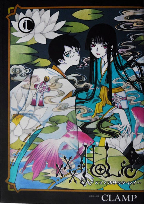 XXX HOLIC REI 01