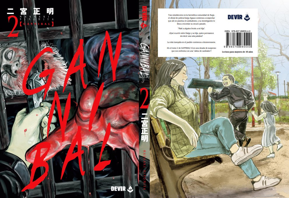 GANNIBAL (ガンニバル Gannibaru) 02