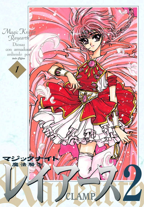 MAGIC KNIGHT RAYEARTH II 1