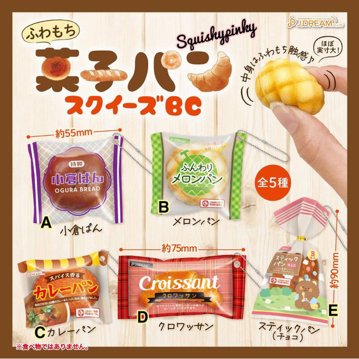 Gashapon de Panes Fluffy