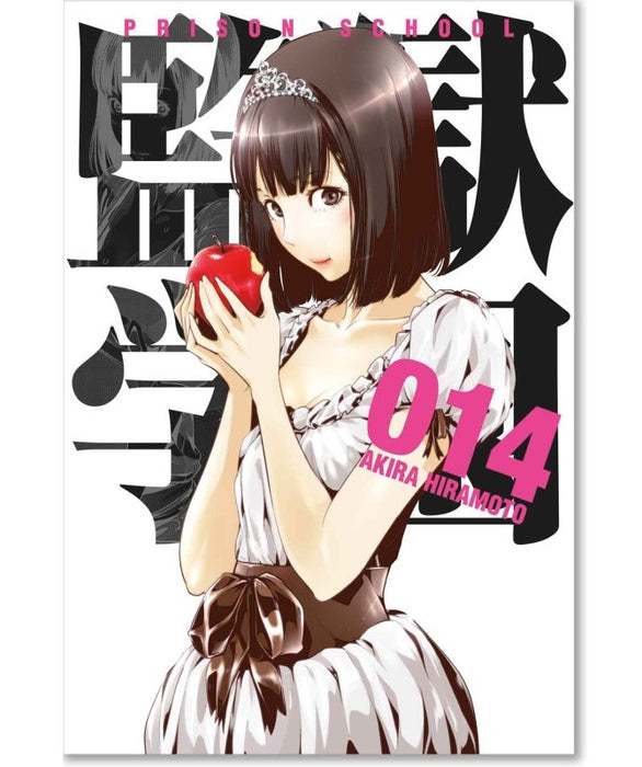 Prison School 14