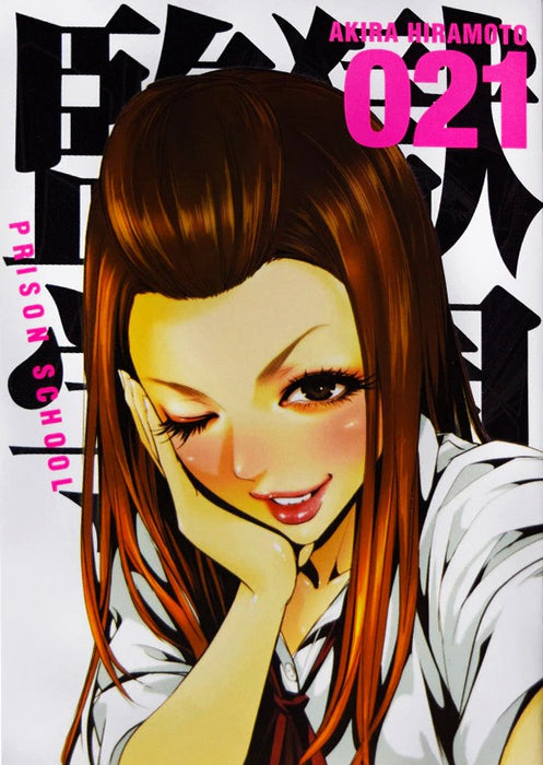 Prison School 21