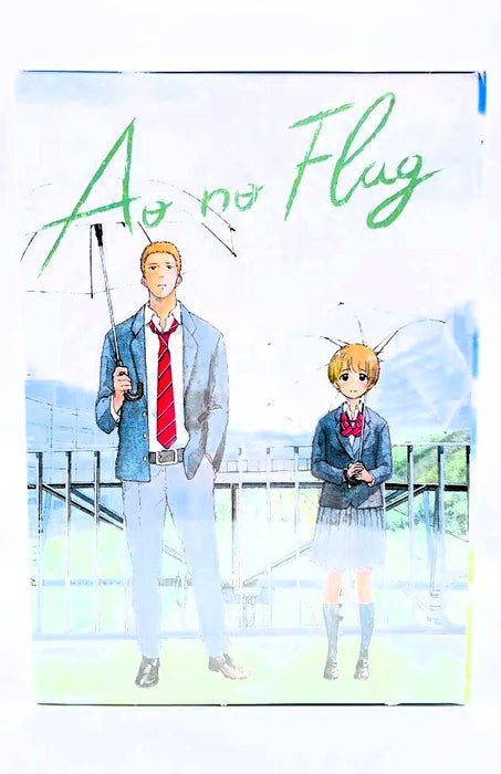 Ao No Flag - Boxset