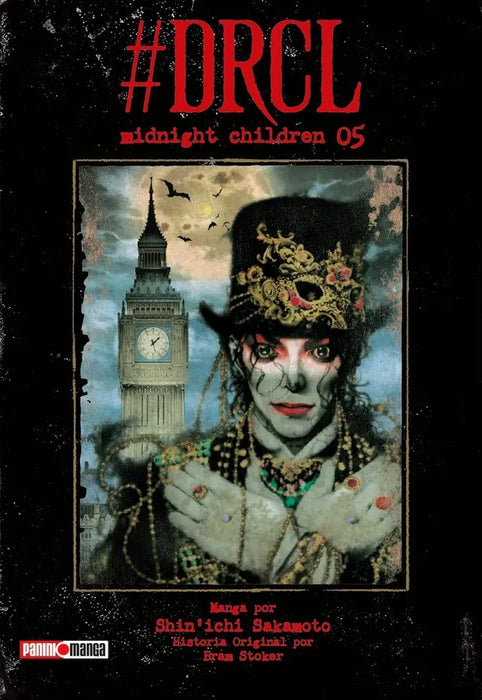 Drcl Midnight Children 05