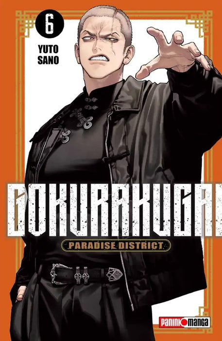 Gokurakugai 06