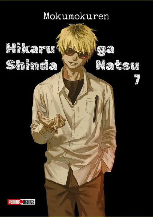 HIKARU GA SHINDA NATSU 07