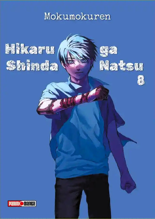 HIKARU GA SHINDA NATSU 08