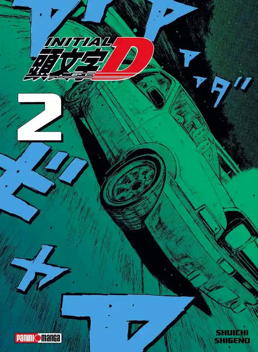 Initial D - Shinsoban Edition 02
