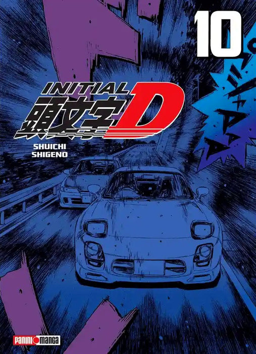 Initial D - Shinsoban Edition 10