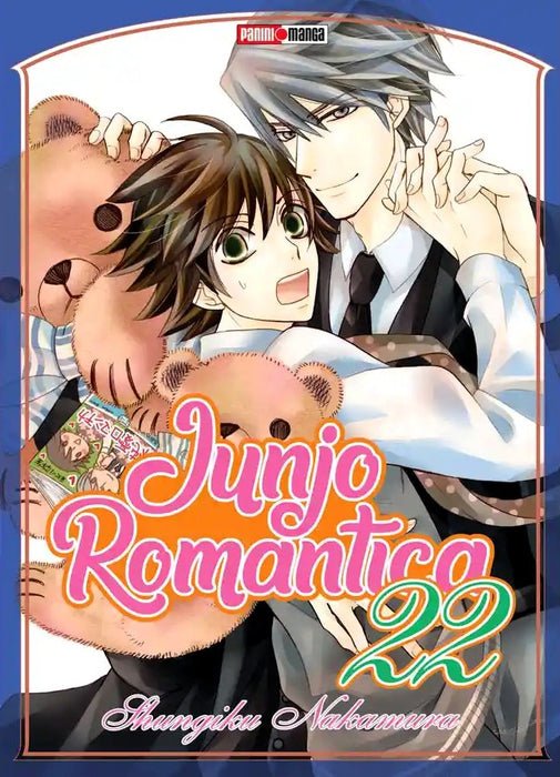 Junjo Romantica 22