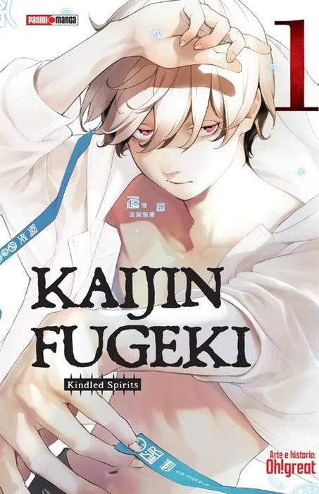 Kajin Fugeki 01
