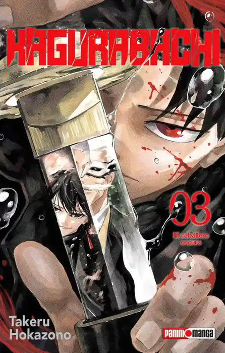 Kagurabachi 03