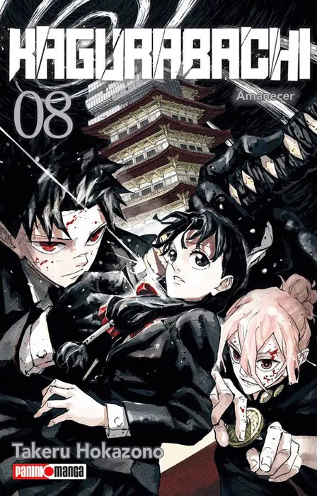 Kagurabachi 08