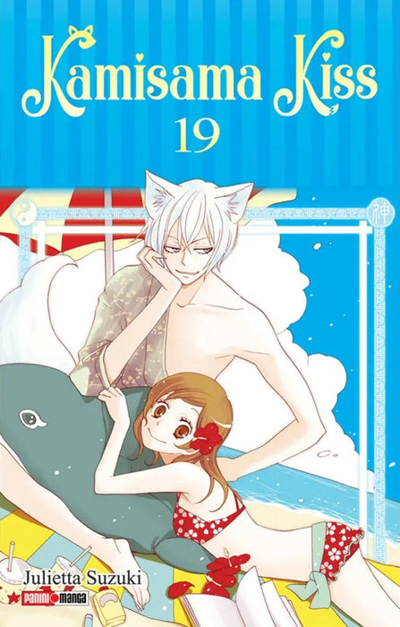 Kamisama Kiss 19