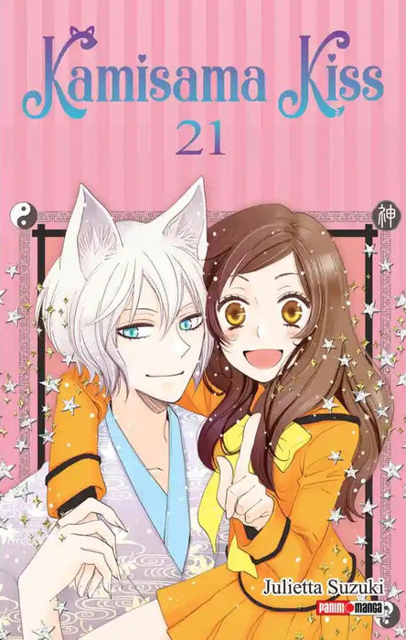 Kamisama Kiss 21