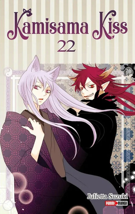 Kamisama Kiss 22