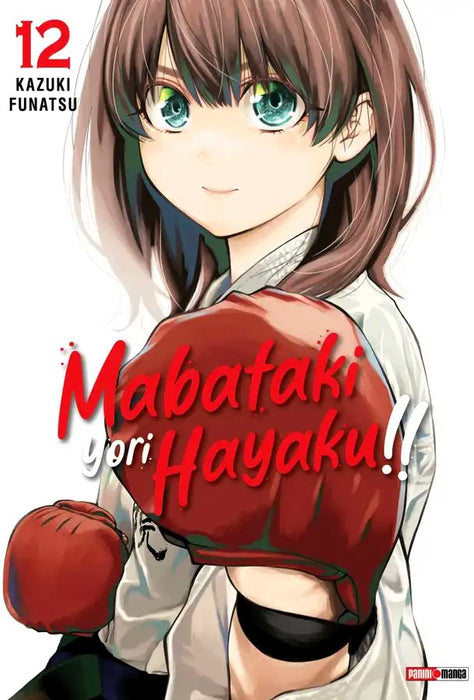 MABATAKI YORI HAYAKU!! 12