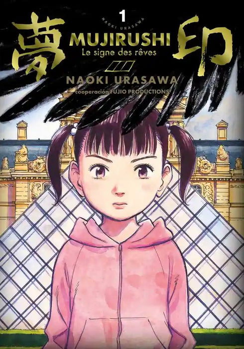 Mujirushi Lux Edition 01 Y 02