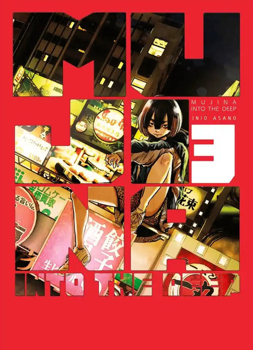 Mujina Into The Deep 03