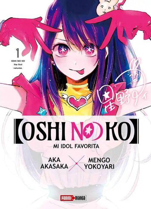 Oshi No Ko 01