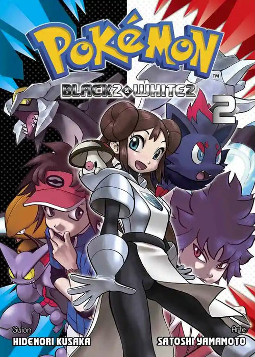 Pokémon Black 2 And White 2 #02