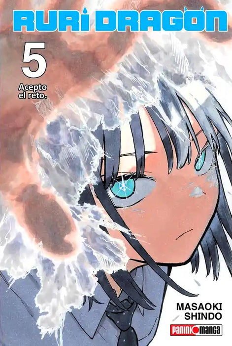 Ruri Dragon 05