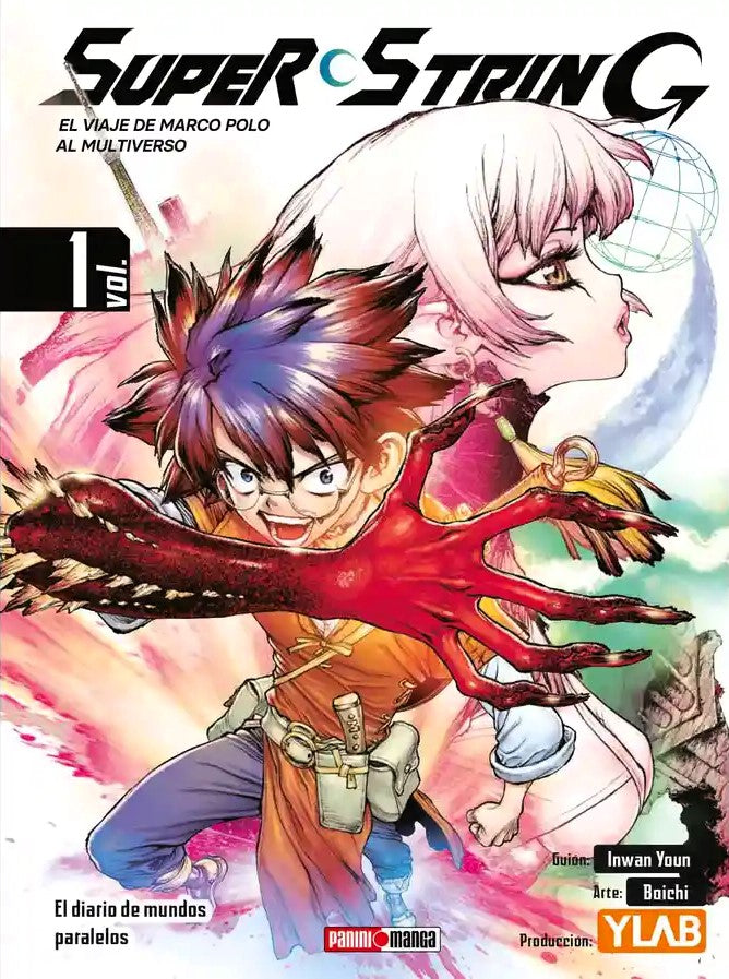 Super String 01 — Shin Sekai Manga & Comics