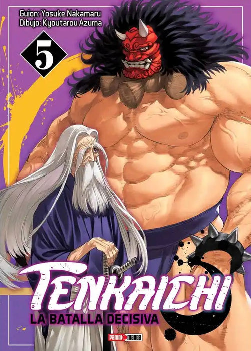 Tenkaichi 05