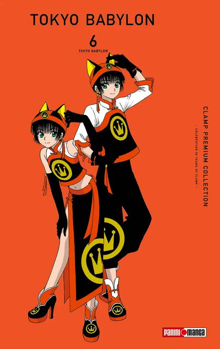 Tokyo Babylon Premium Collection 06