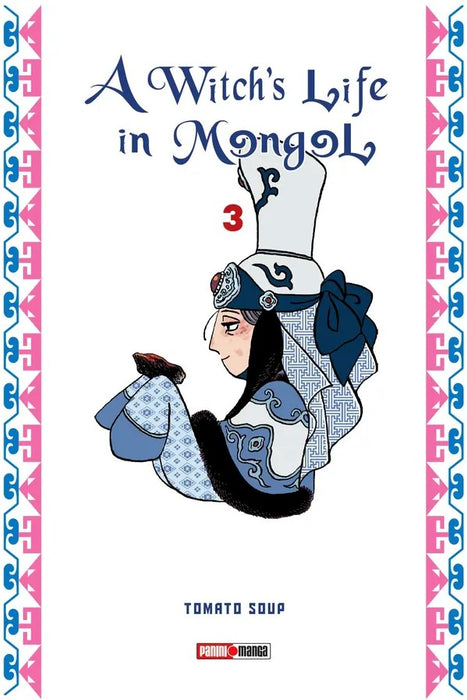 A Witch´s Life In Mongol 03