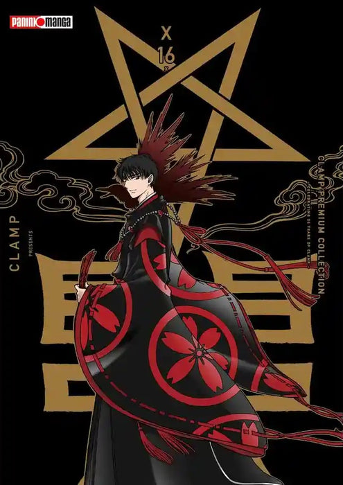 X- Premium Collection 16