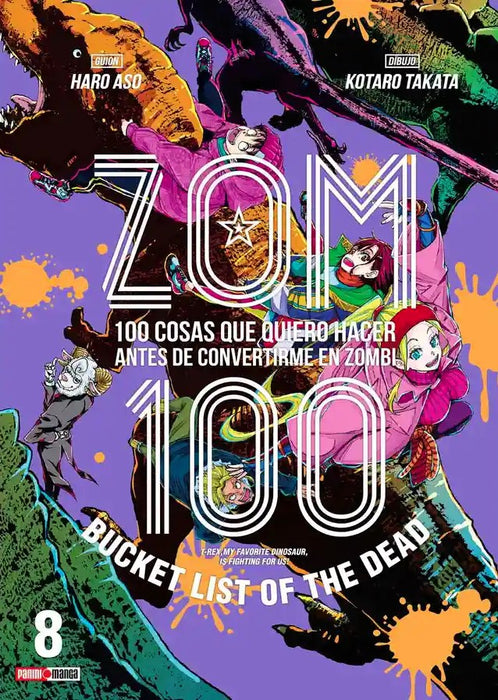 Zom 100 #08