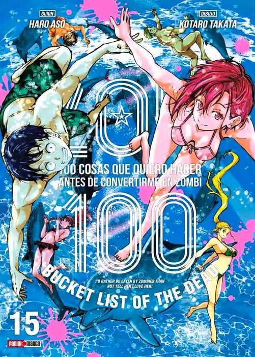 Zom 100 #15