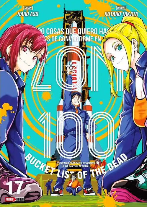 Zom 100 #17