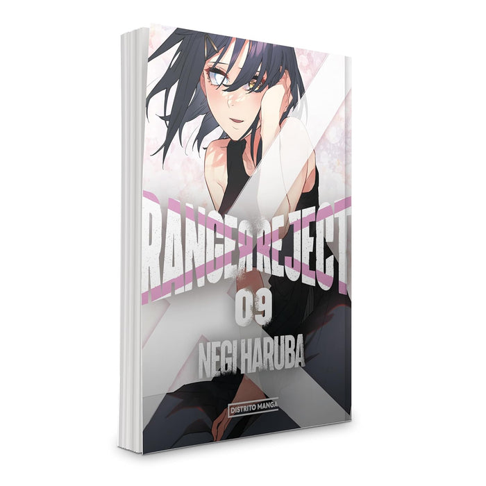 Ranger Reject 09