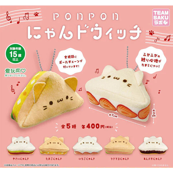 Ponpon Nyan Dwich (gato sandwich)