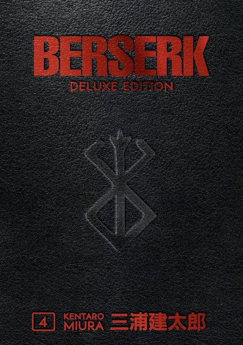 Berserk Deluxe 4