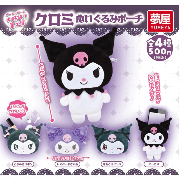 Sanrio Kuromi Plush Pouch