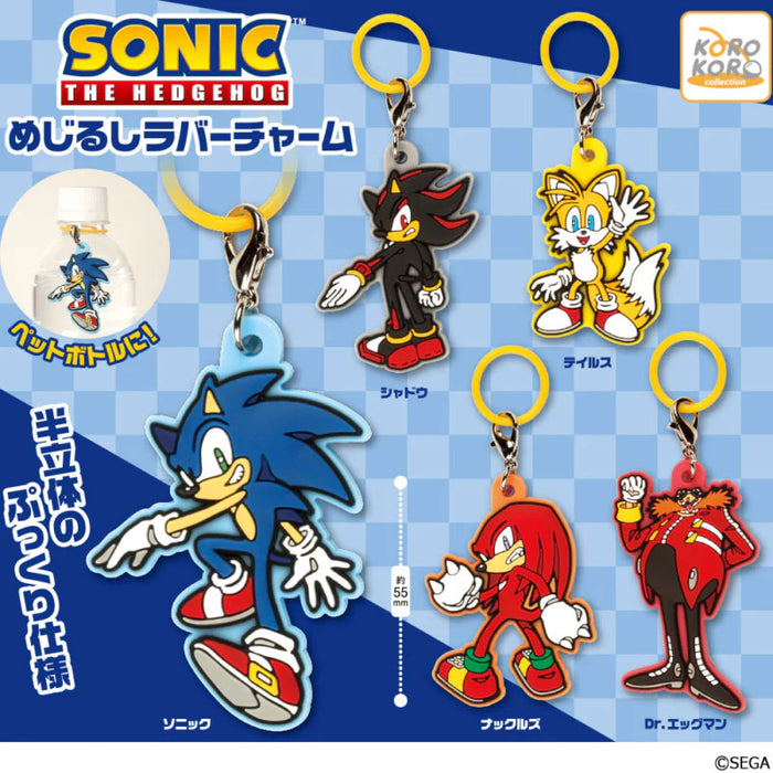 SONIC THE HEDGEHOG Marker Rubber Charm