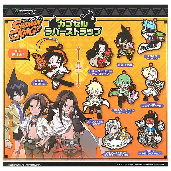 Gashapon Shaman King (llavero de plástico)