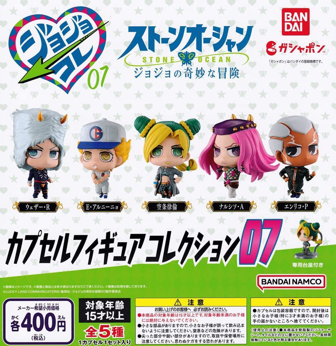 Gashapon Jojo´s Stone Ocean 2