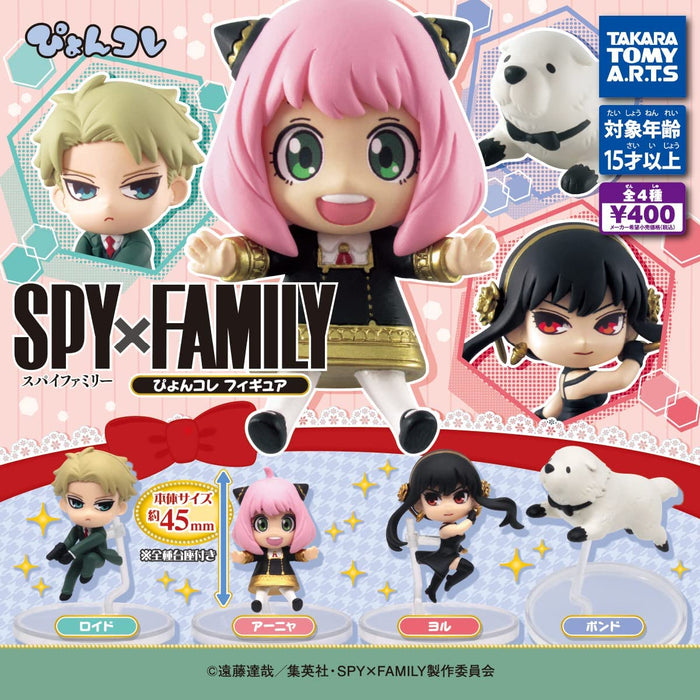 SET COMPLETO SPY X FAMILY #2 Gashapon Spy X Family