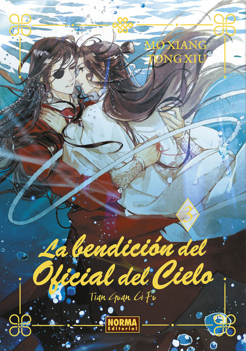 La bendición del oficial del cielo 3 (Ed. Especial)