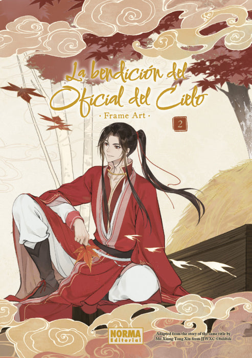 La bendición del oficial del cielo 2 Frame Art