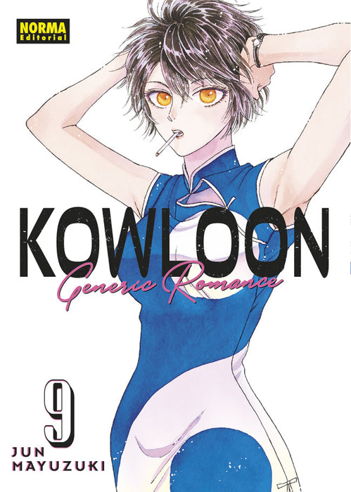 Kowloon Generic Romance 9
