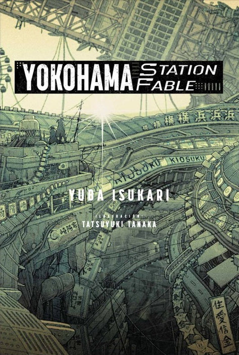 YOKOHAMA STATION FABLE NOVELA LIGERA 01